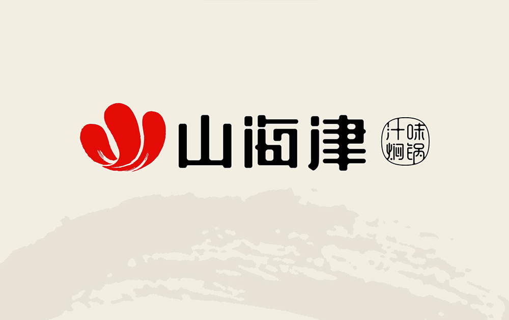 餐飲品牌設計，深圳VI設計，深圳标志設計