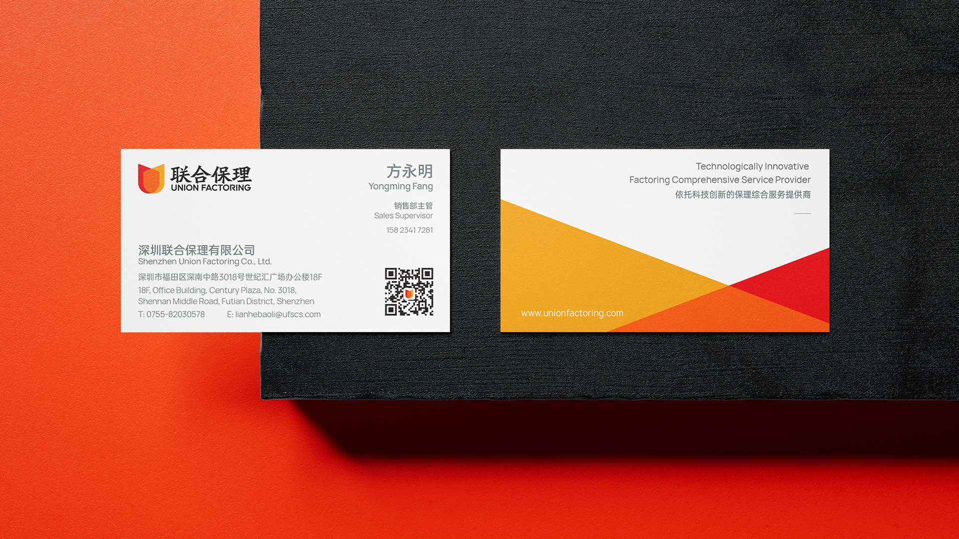 金融行(xíng)業品牌設計