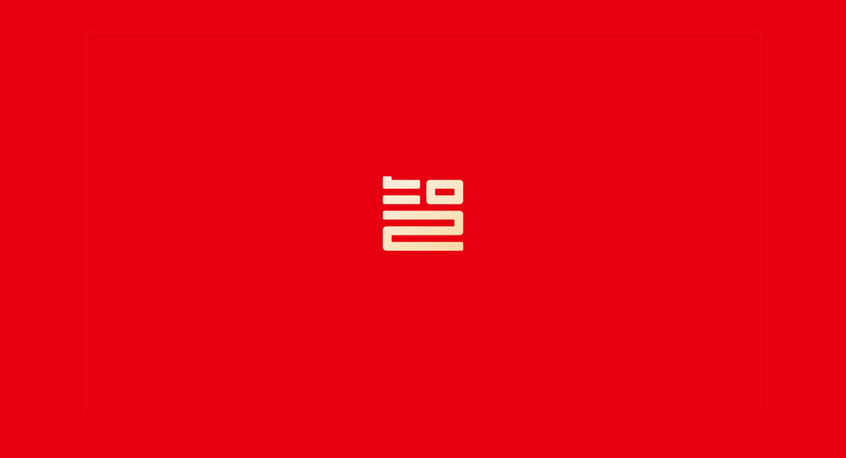 探索logo設計的(de)奧秘，為(wèi)品牌賦予新生命