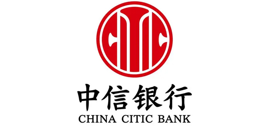 中國(guó)改革開放中最早成立的(de)新興商(shāng)業銀行(xíng)之一(yī)-全國(guó)性商(shāng)業銀行(xíng)-中信銀行(xíng)（CHINA CITIC BANK）-LOGO設計內(nèi)涵與品牌設計欣賞