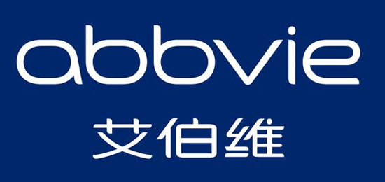 世界500強企業-全球研究型生物制藥公司-艾伯維（AbbVie）-LOGO設計內(nèi)涵與品牌設計欣賞